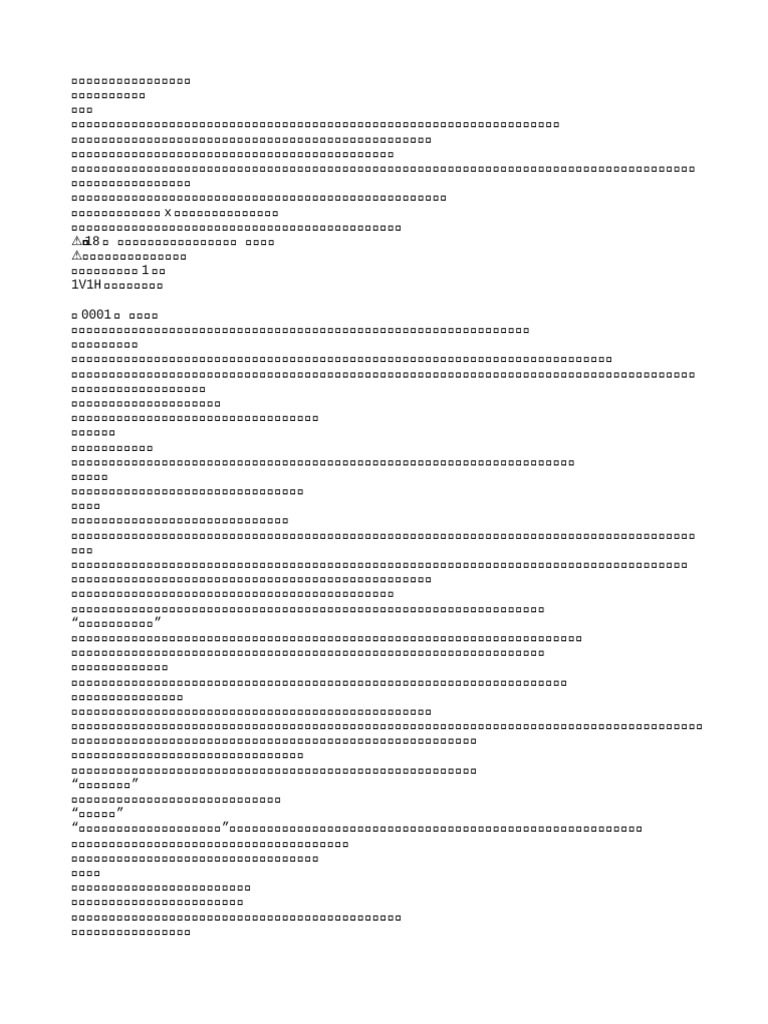 美华商报》2025年05月09日星期五版（美国服务器） - A \u0026 C Business News | 在线翻页PDF | FlipHTML5, image size:768x1024