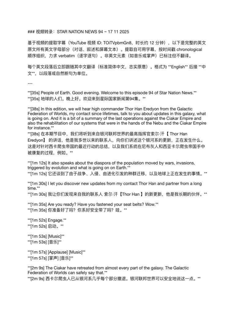 Star Nation News 94 Transcript | PDF | Solar System | Planets