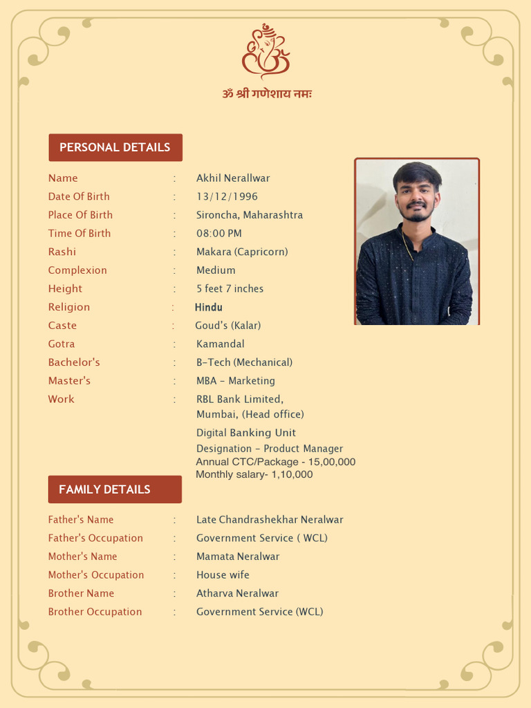 Akhil Nerallwar: Personal & Family Profile | PDF