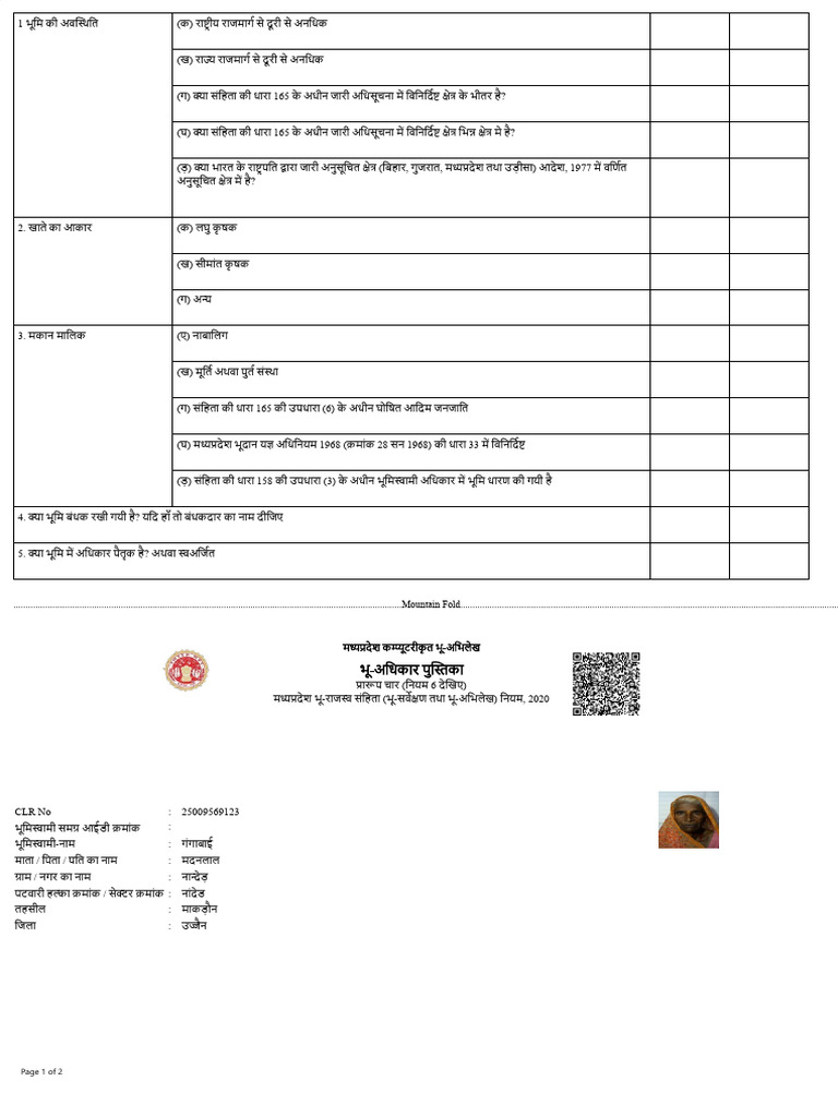 Gori | PDF