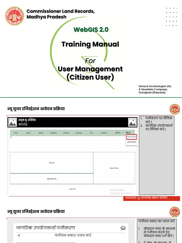 User Management | PDF