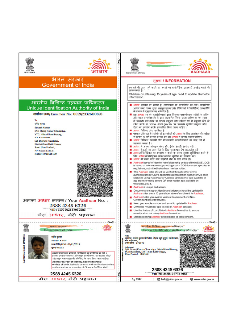 Sarvesh Aadhar | PDF