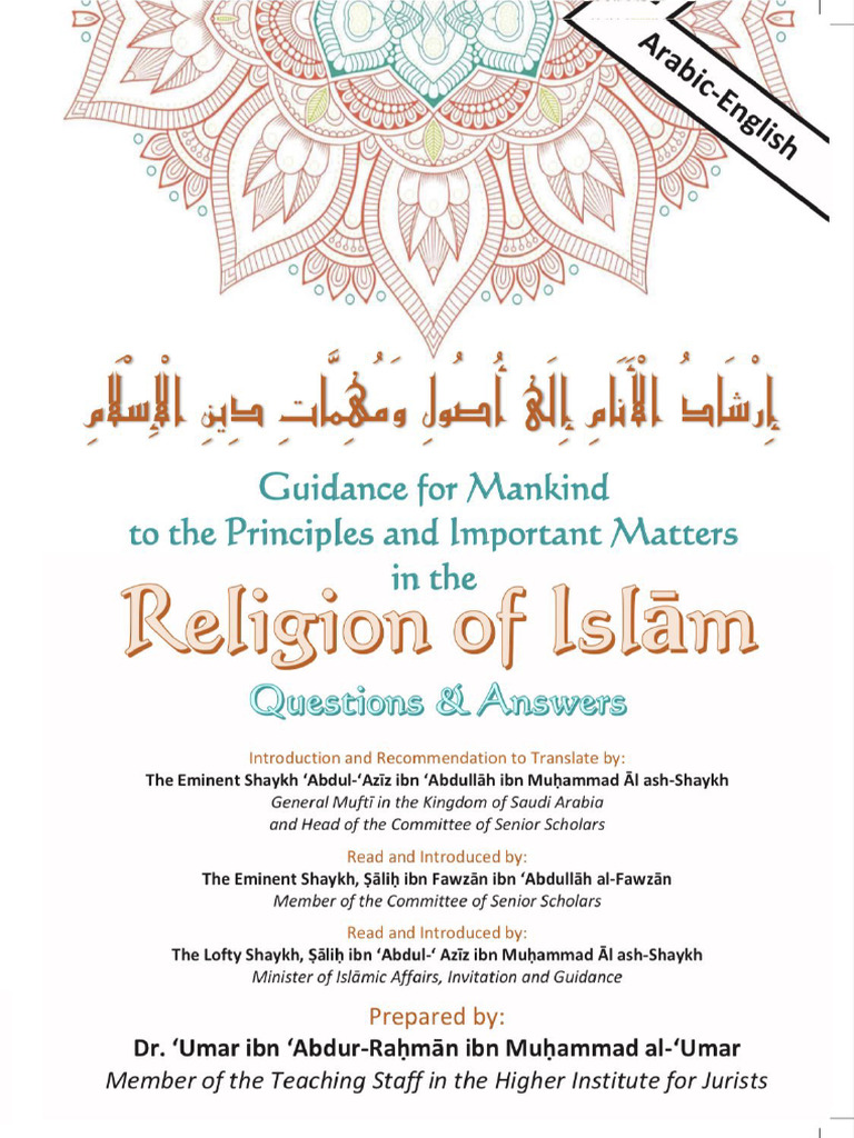 Religion of islam | PDF | Prophets And Messengers In Islam | Abrahamic ...