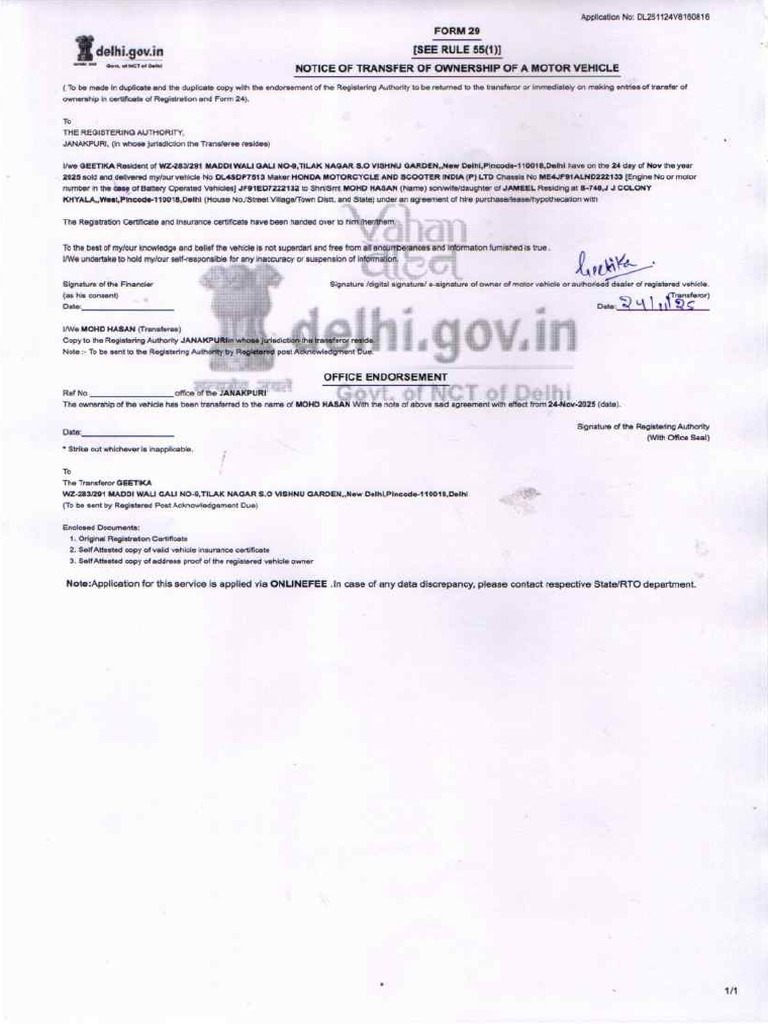 FORM29 | PDF