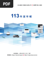 鄧倫 直筆サイン写真 専用ページ 中國古典戲曲論著集成7 | PDF