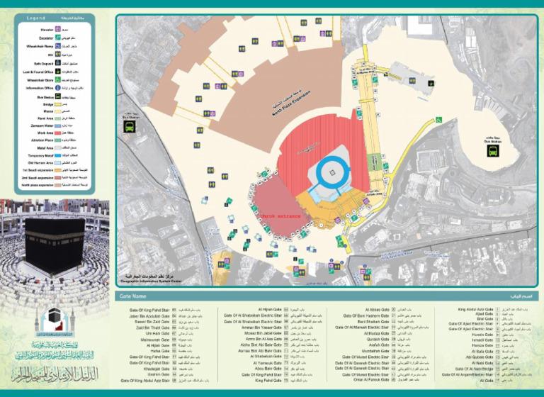 Mecca (Makkah) Walking Map PDF | PDF