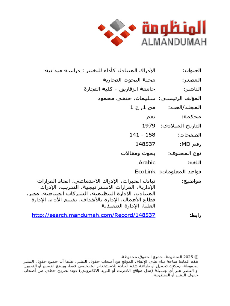 0712 001 001 007 | PDF