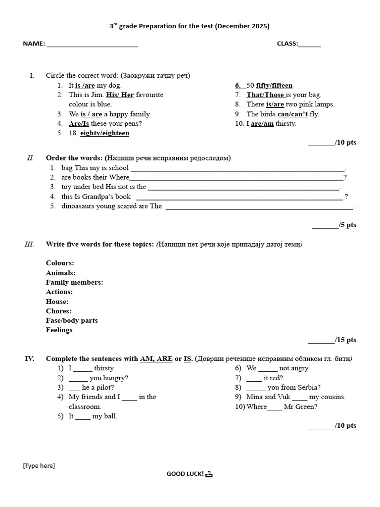 3rd Grade Test Prep Guide 2025 | PDF
