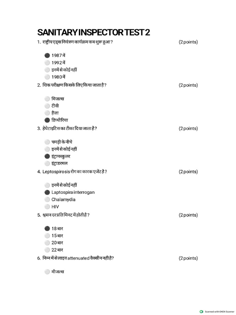Solution Test 2 | PDF
