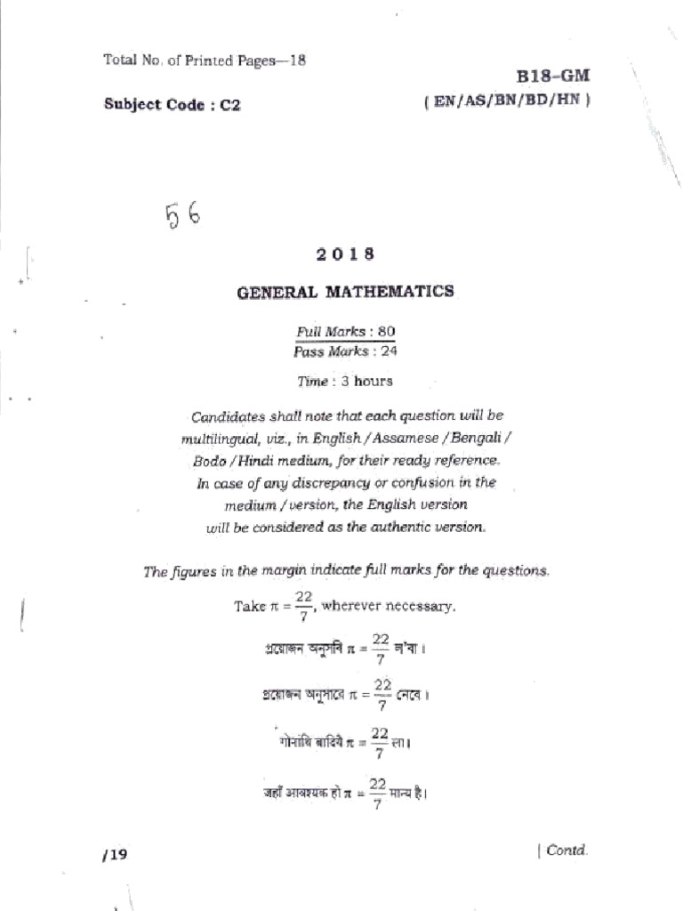 Maths 2018 | PDF