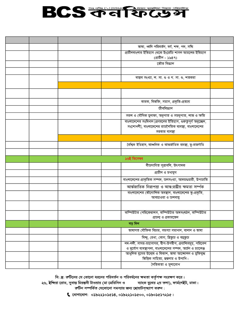 December 50th BCS Marathon (09.30 Am & 07.00 PM) Routine | PDF ...