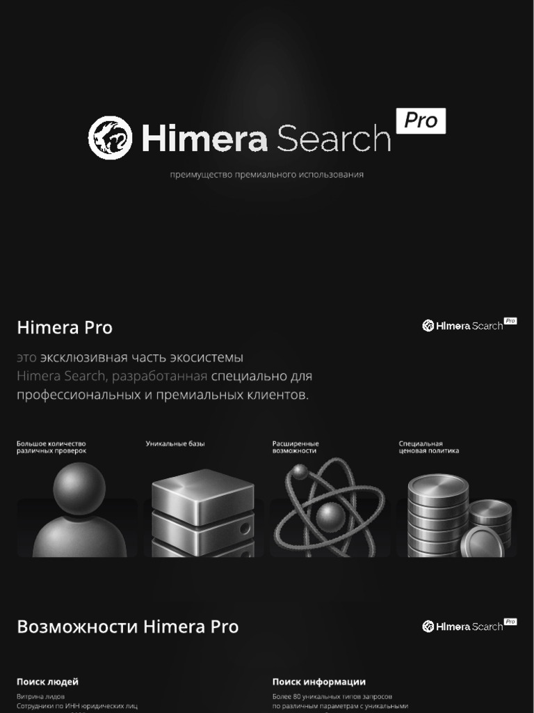Himera Pro | PDF
