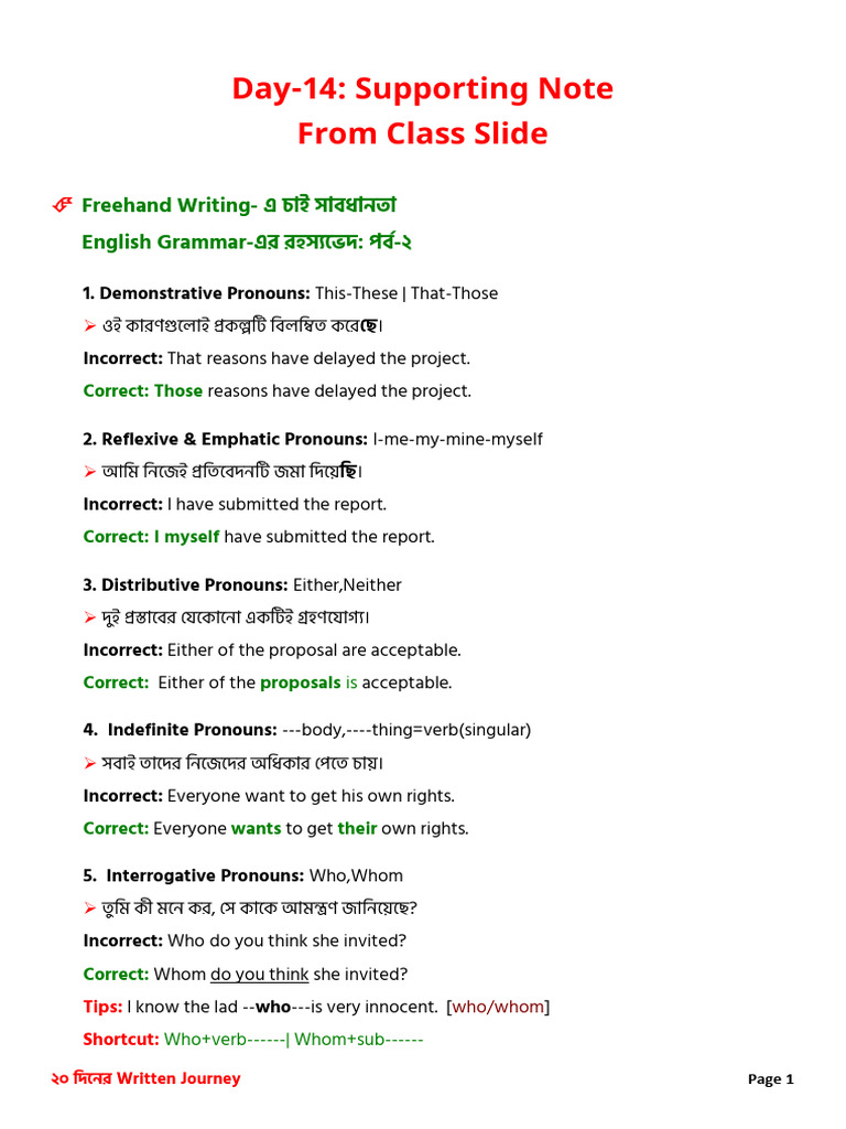 Supporting Note 14 | PDF