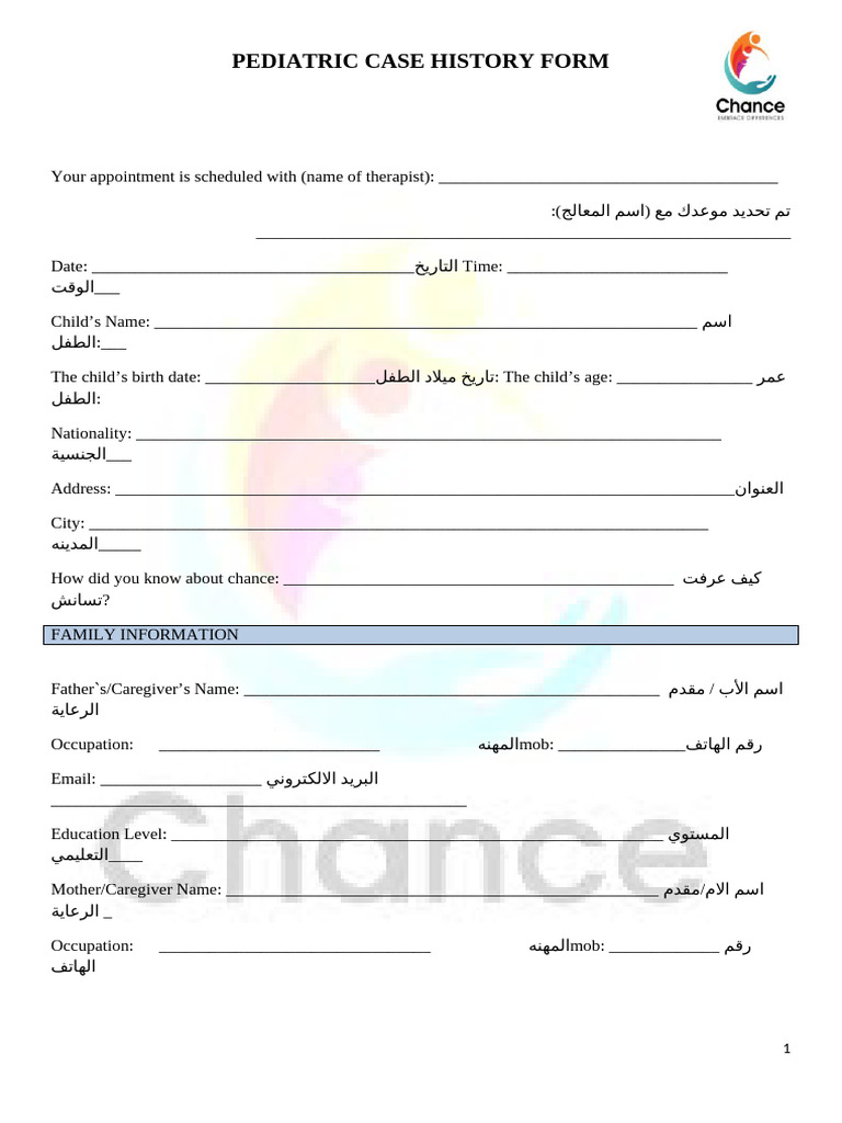 Intake FORM | PDF