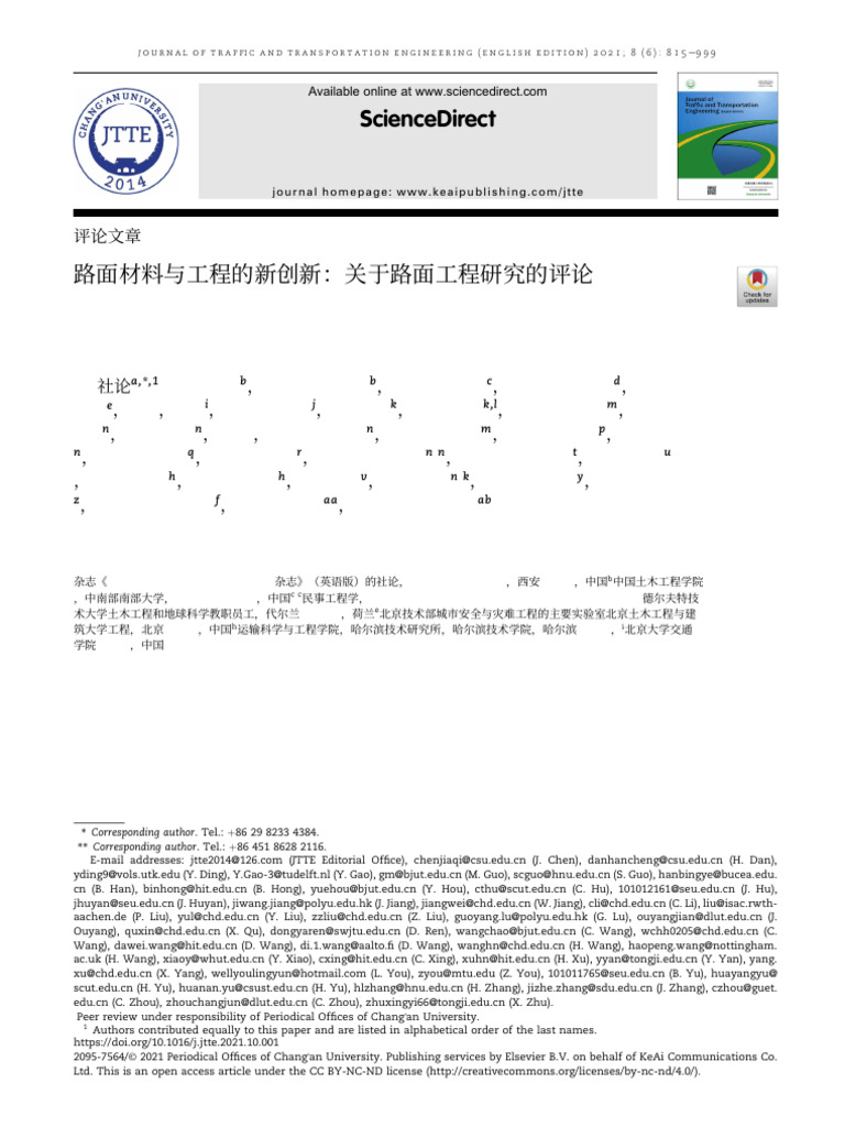 1 s2.0 S209575642100101X Main Mono | PDF