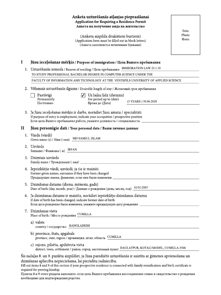 Trp Application From Latvia _irfan Final | PDF