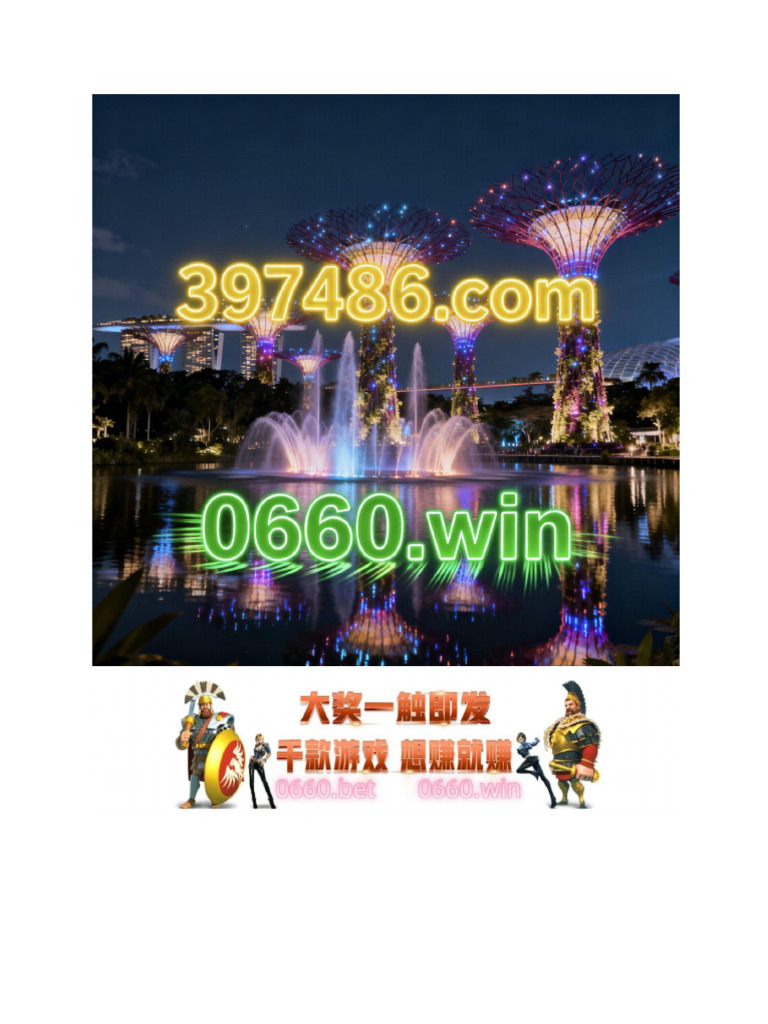 10大安全线上博彩平台评测，保障你的资金安全| PDF