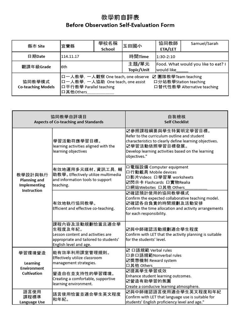 Before Observation Self-Evaluation Form_Samuel.docx | PDF | Learning ...
