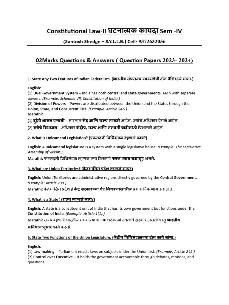 Constitutional Law - II Solved 02 Marks Questions English & Marathi PDF ...