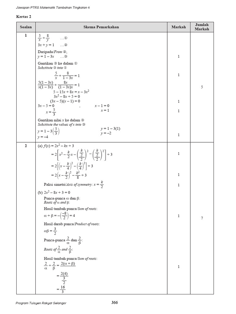 Jawapan k2 Modul PTRS Tingkatan 4 Add Math 2025 | PDF