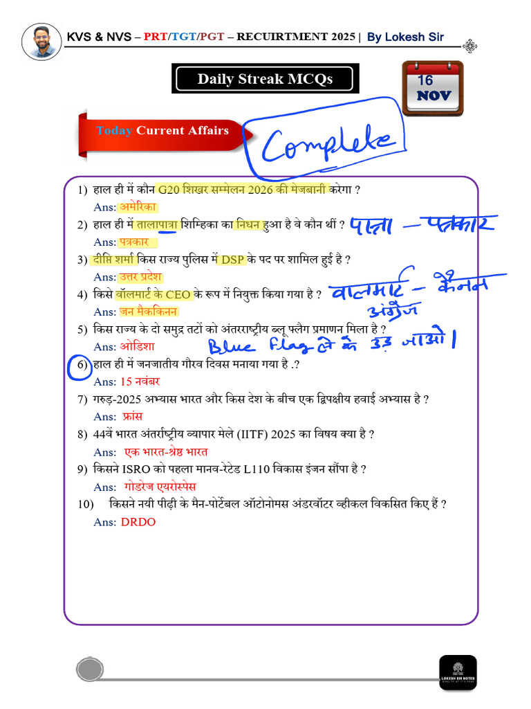 KVS 1 | PDF