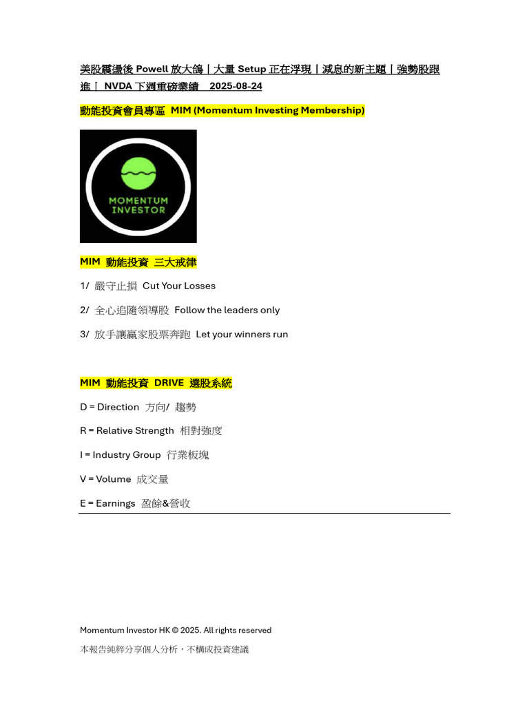 Aug 24 MIM Weekly Report | PDF
