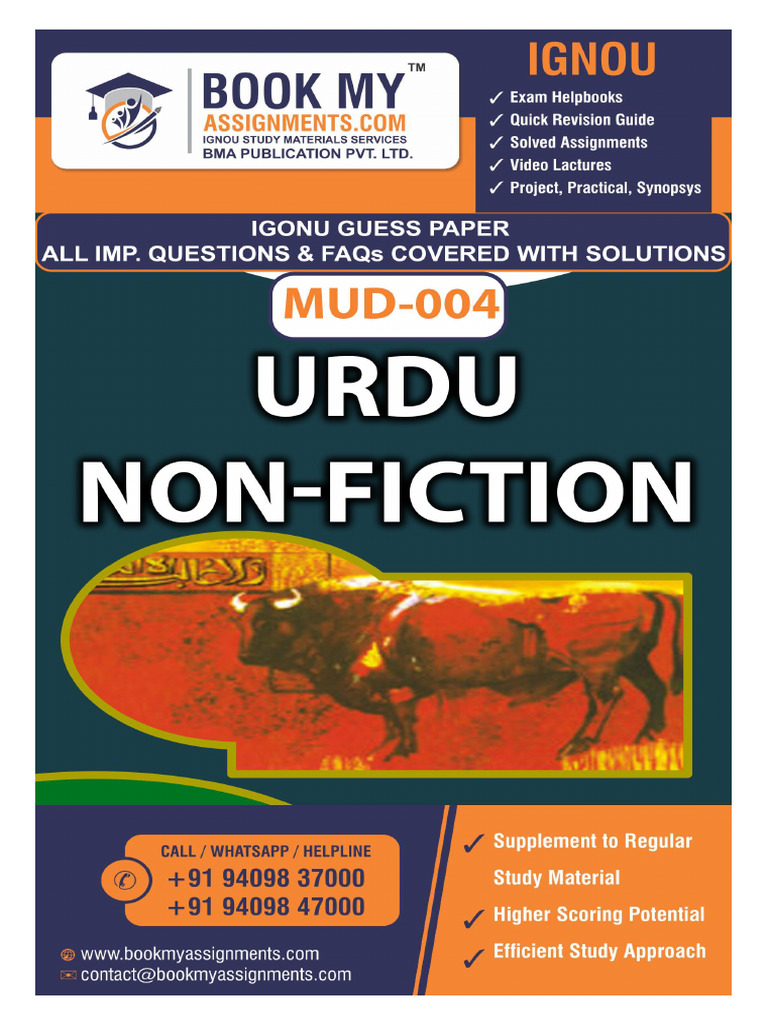 Mud 004 Urdu Non Fiction[Urdu Gp Jay] | PDF