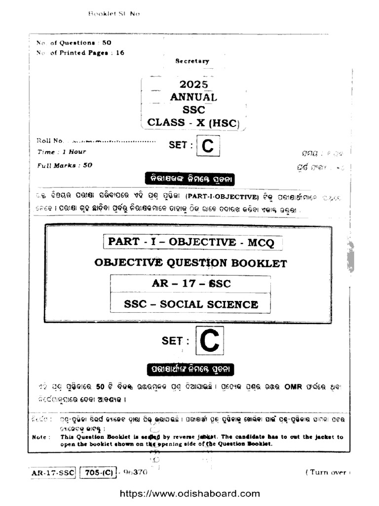 SSC | PDF