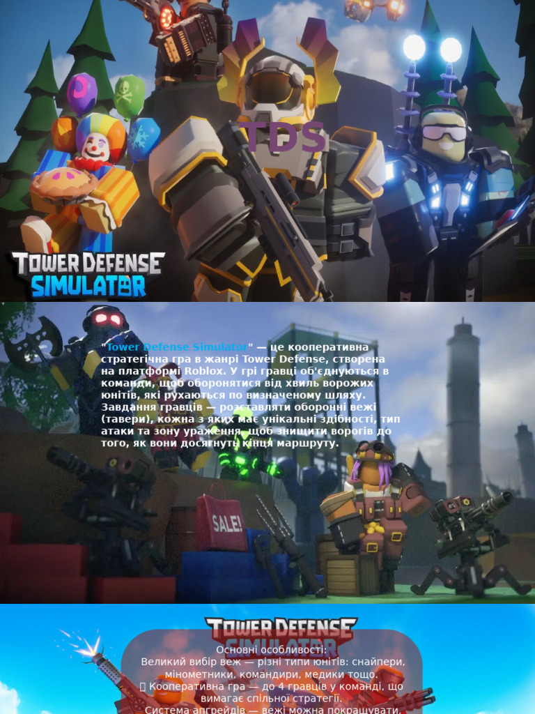 Tds | PDF