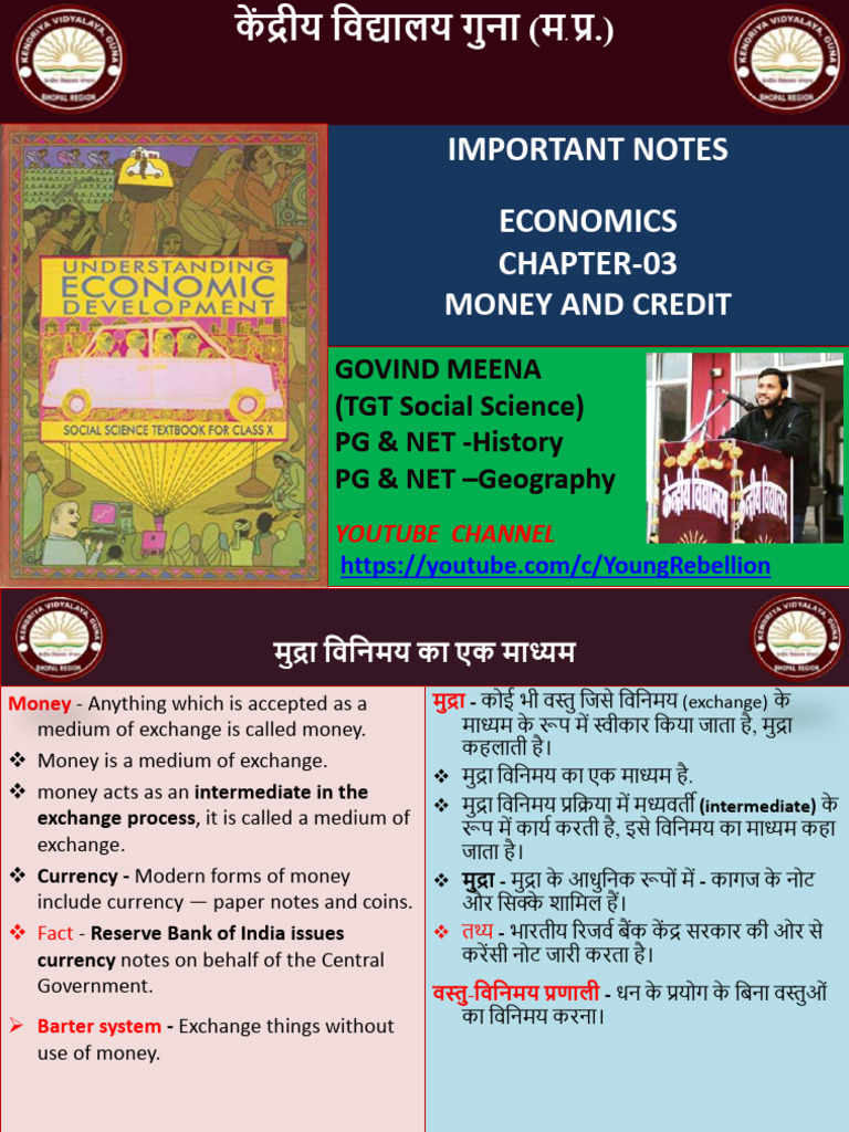 Notes 10th Eco Ch-3 by Govind Meena. KV GUNA | PDF