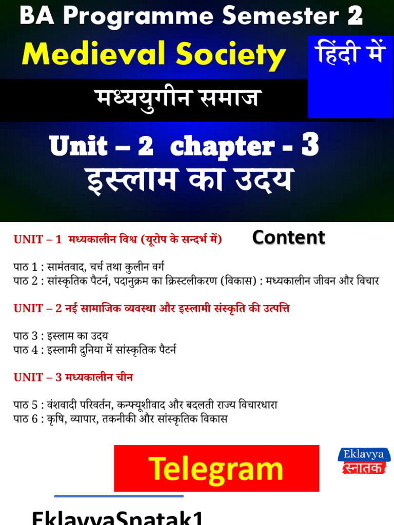 Medieval Society Unit 2nd Chapter 3 | PDF