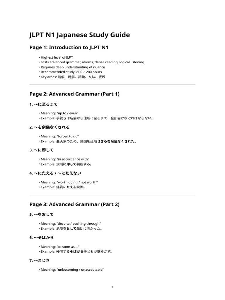 N1 Japanese Notes | PDF
