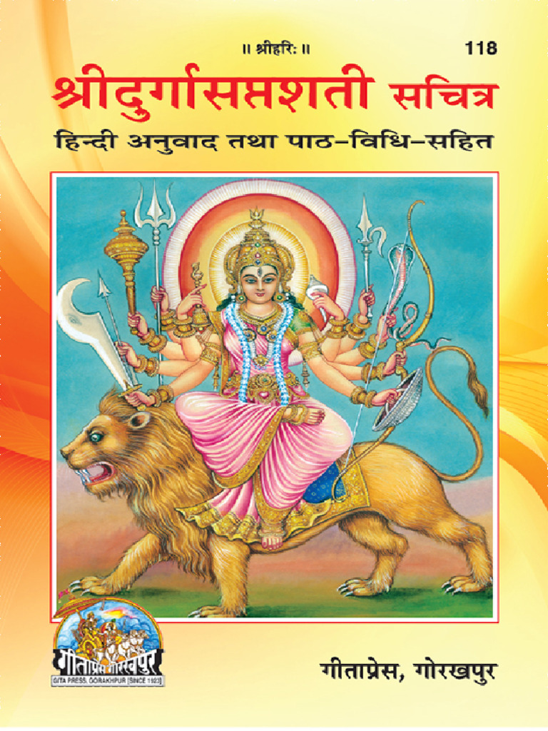 Shri Durga Saptsati Path Vidhi Sahit Anuwad Code 1 | PDF