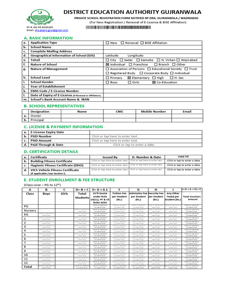 Gujranwala Private School Registration Form | PDF