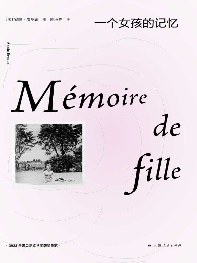 秀真文学基金（新纪元大学学院） (@neweraxiuzhen) • Facebook, image size:768x1024