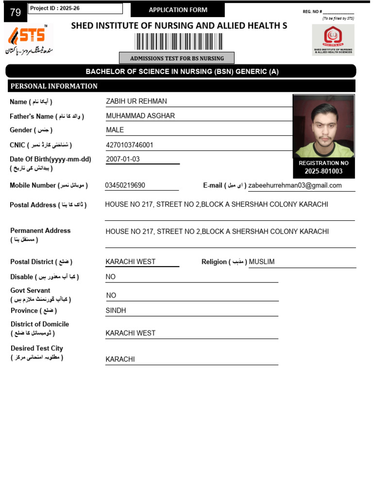 BS Nursing Admission Application Form | PDF