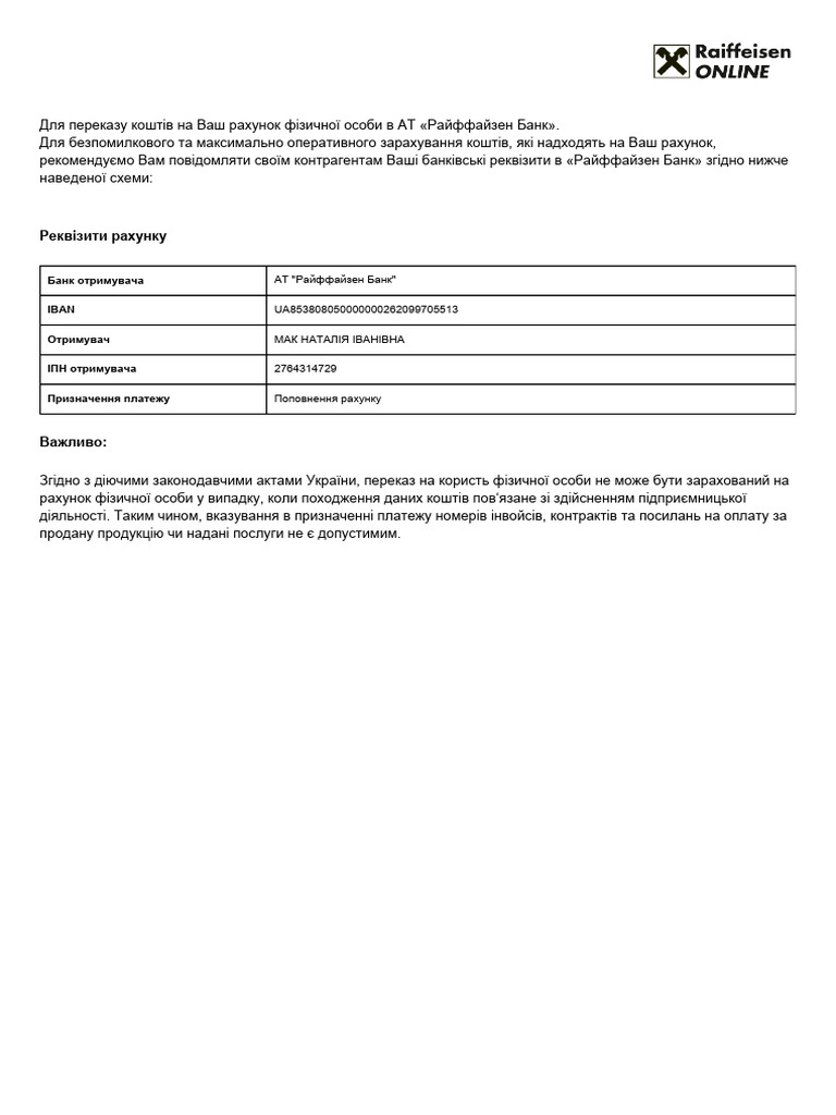 Account Details | PDF