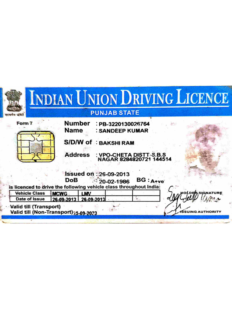 Licence | PDF