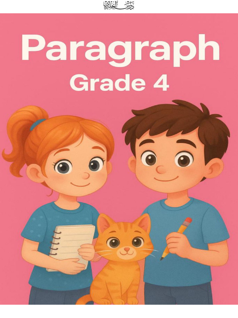Grade 4 | PDF