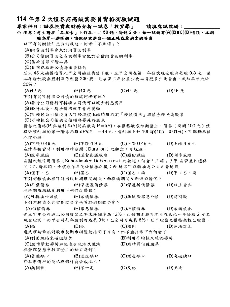 50 2 (A) (B) (C) (D) | PDF