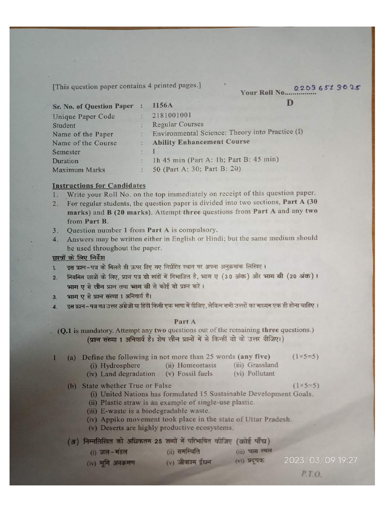 AEC - EVS Question Paper PDF | PDF