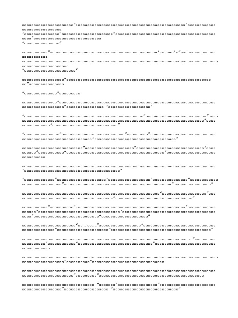 DD | PDF