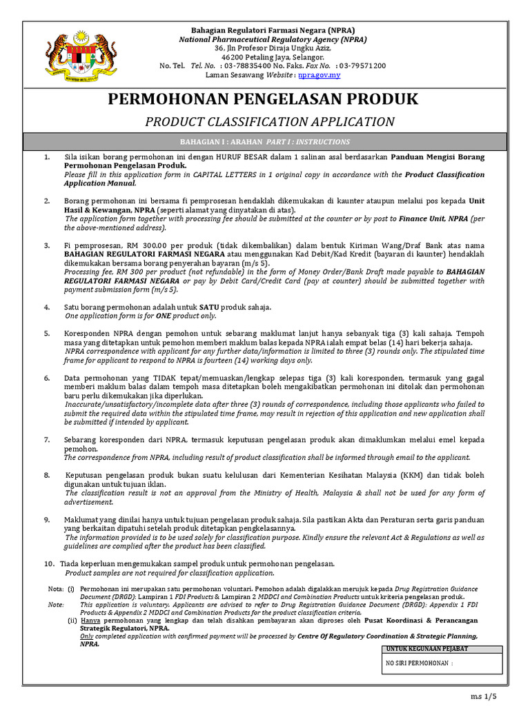 Product Classification Application Form | PDF