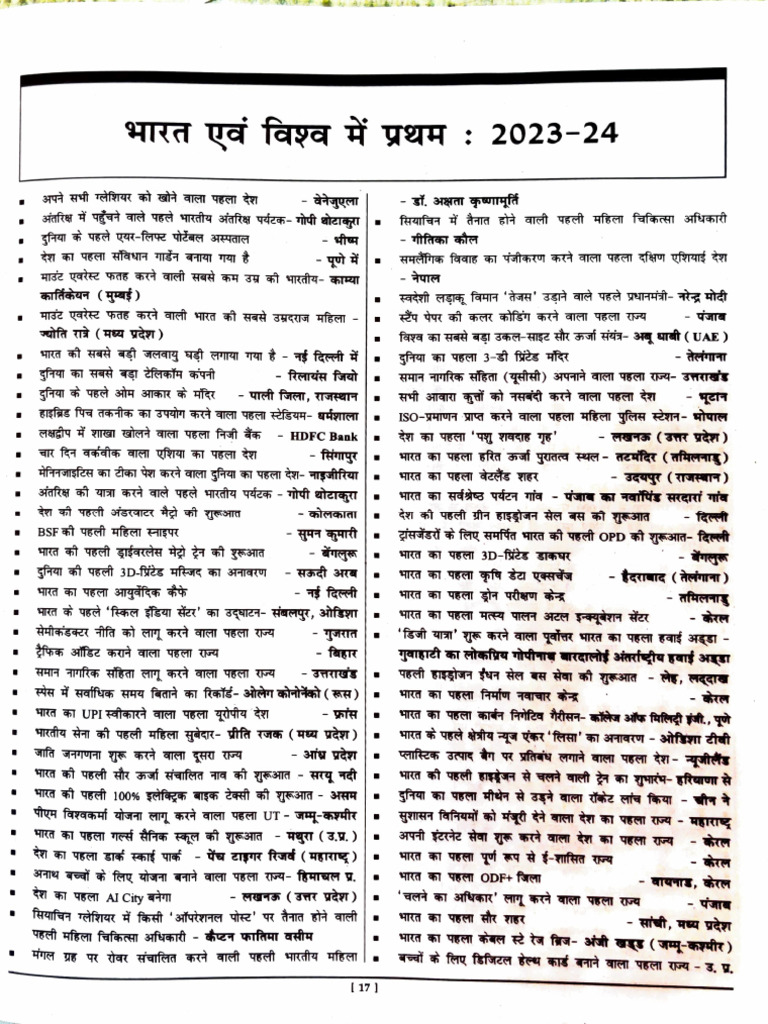 Jun 2024 | PDF