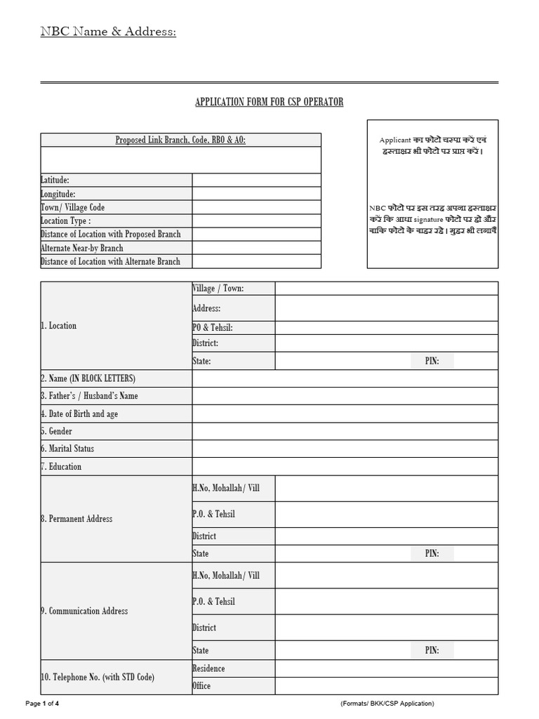 Csp Application | PDF