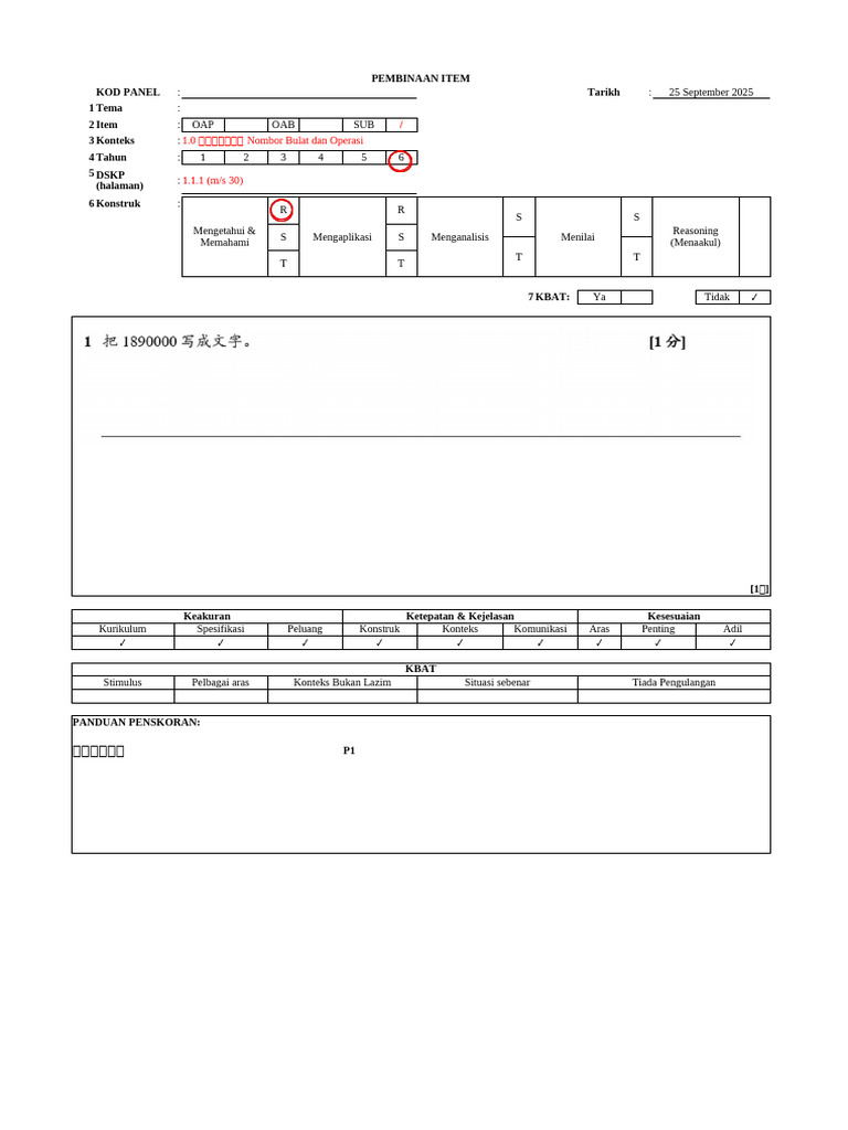 2 - Jsi MT T6 | PDF