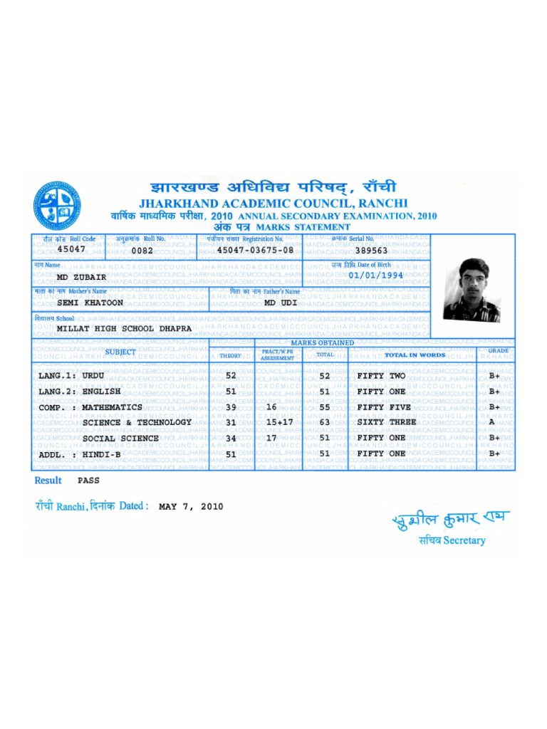 Jac 10th Marksheet | PDF