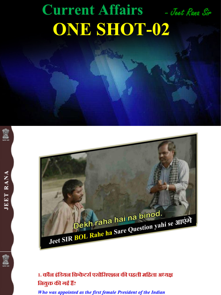 Current 2 100 Jeet Rana GS | PDF