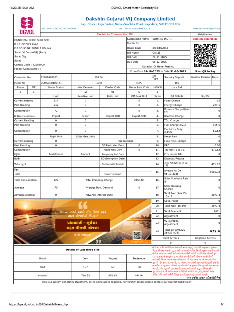 DGVCL Smart Meter Electricity Bill | PDF