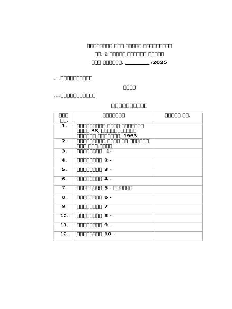 Index | PDF